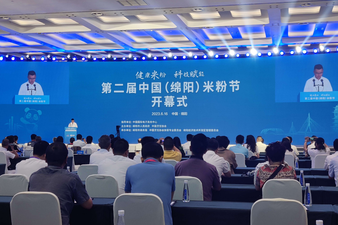 康健米粉 科技赋能——施展麻将胡了2实力 讲好米粉故事