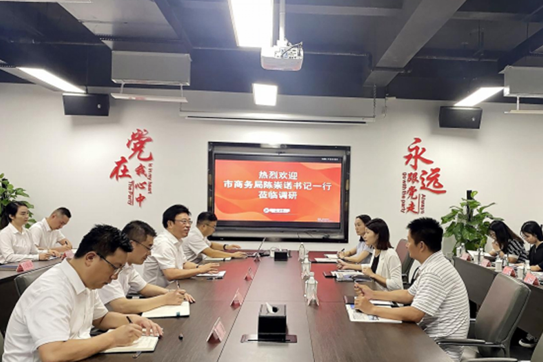 绵阳市商务局一行到麻将胡了2餐饮治理集团调研效劳业生长事情