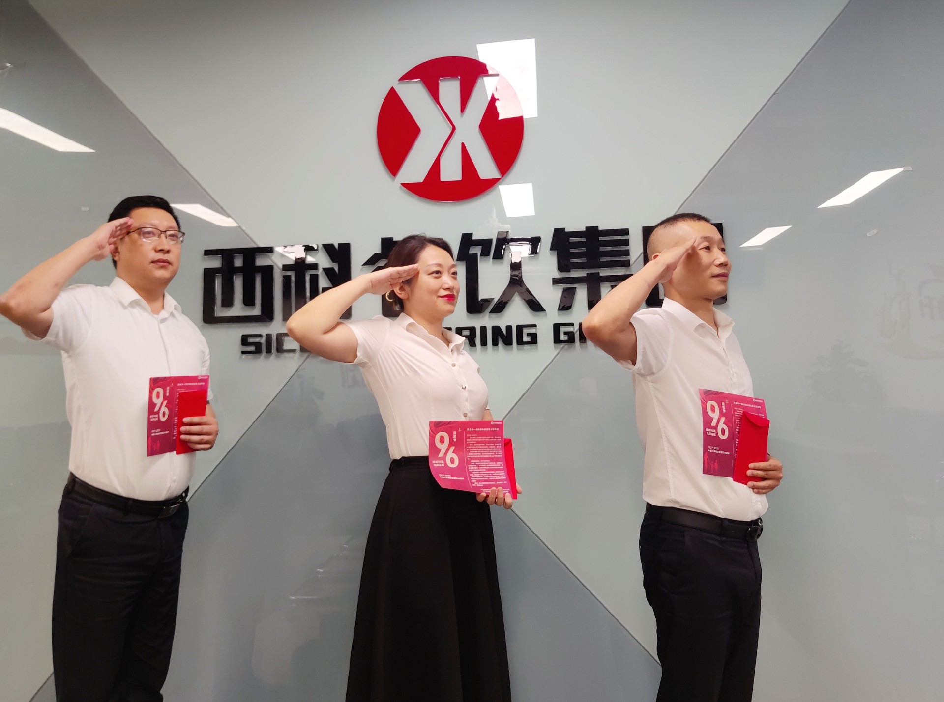 致敬最可爱的人 ——麻将胡了2餐饮治理集团建军节慰问在岗退役武士职工