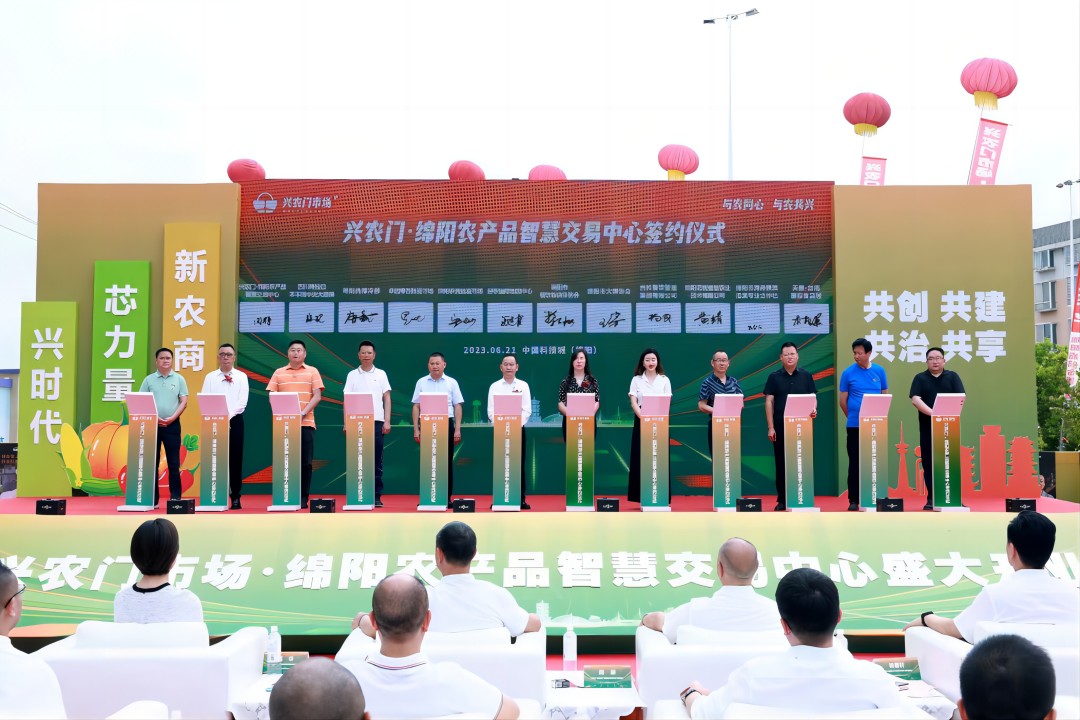 聚焦供应链 守好“菜篮子” ——麻将胡了2餐饮治理集团签约兴农门?绵阳农产品智慧生意中心