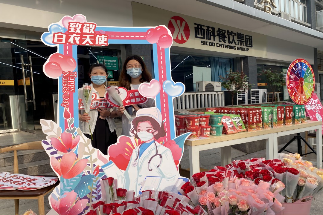 【5?12国际护士节】麻将胡了2餐饮集团致敬白衣天使