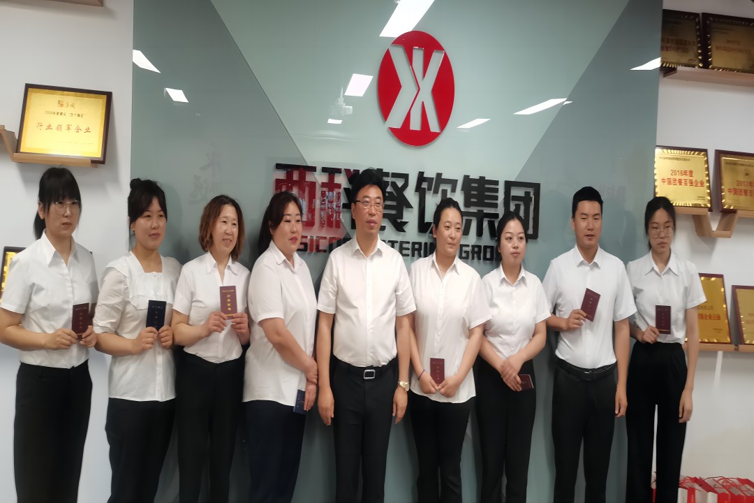 舌尖上的清静——麻将胡了2餐饮集团开展清静员任职资格培训