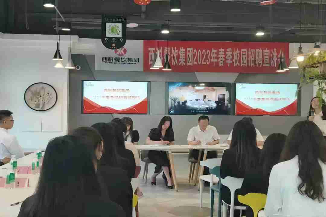 延揽英才，，，，同营生长 ——麻将胡了2餐饮2023年春季校园招聘宣讲会乐成举行