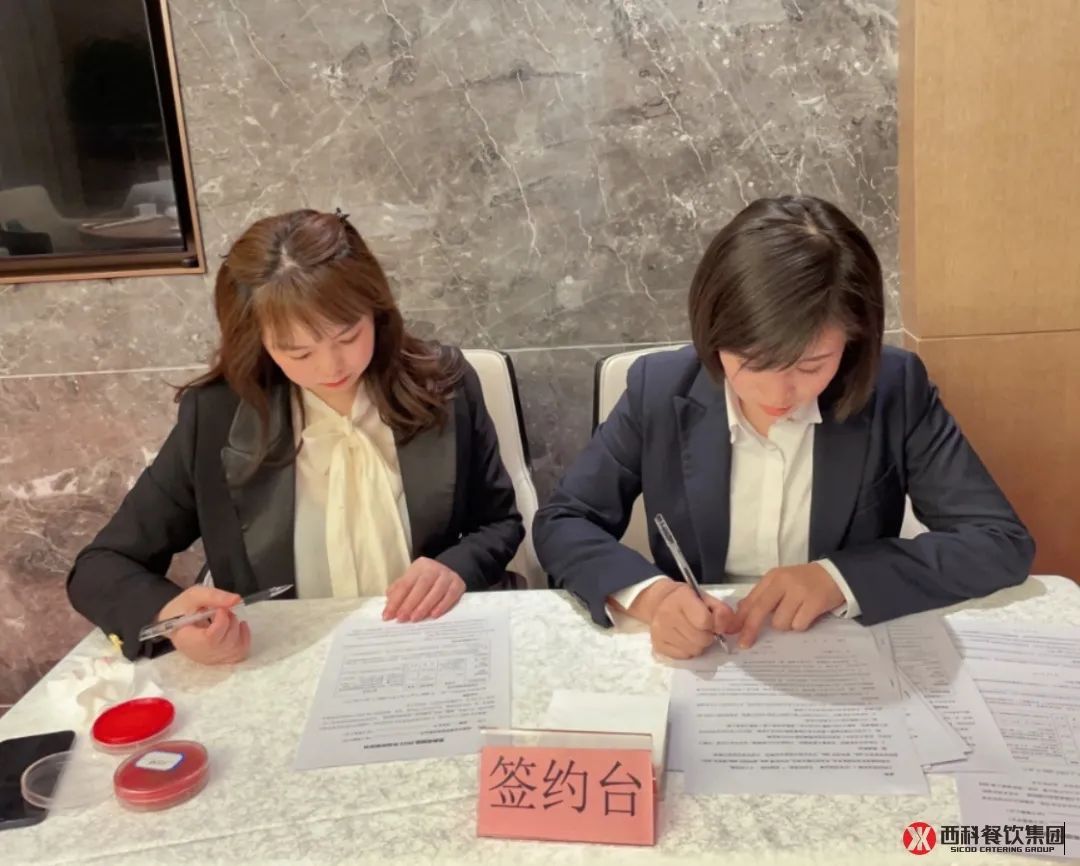 聚力启新程、同心赢未来-公司新闻-麻将胡了2
