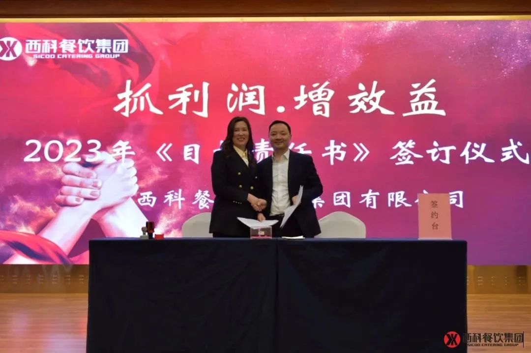 聚力启新程、同心赢未来-公司新闻-麻将胡了2