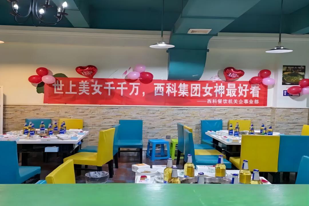 花漾春光 因你而美——麻将胡了2集团三八”妇女节主题运动 绽放优美时光