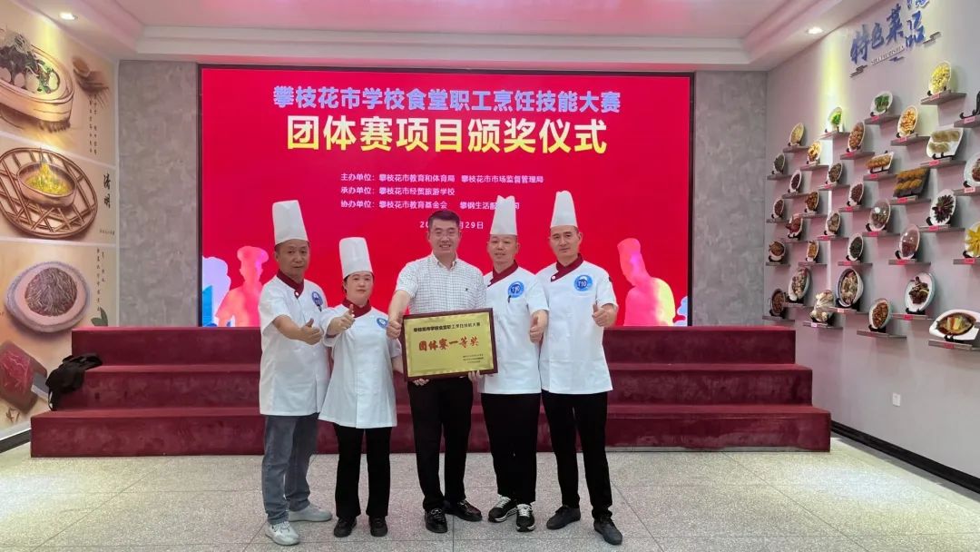 展精湛厨艺风范  办师生知足后勤-公司新闻-麻将胡了2