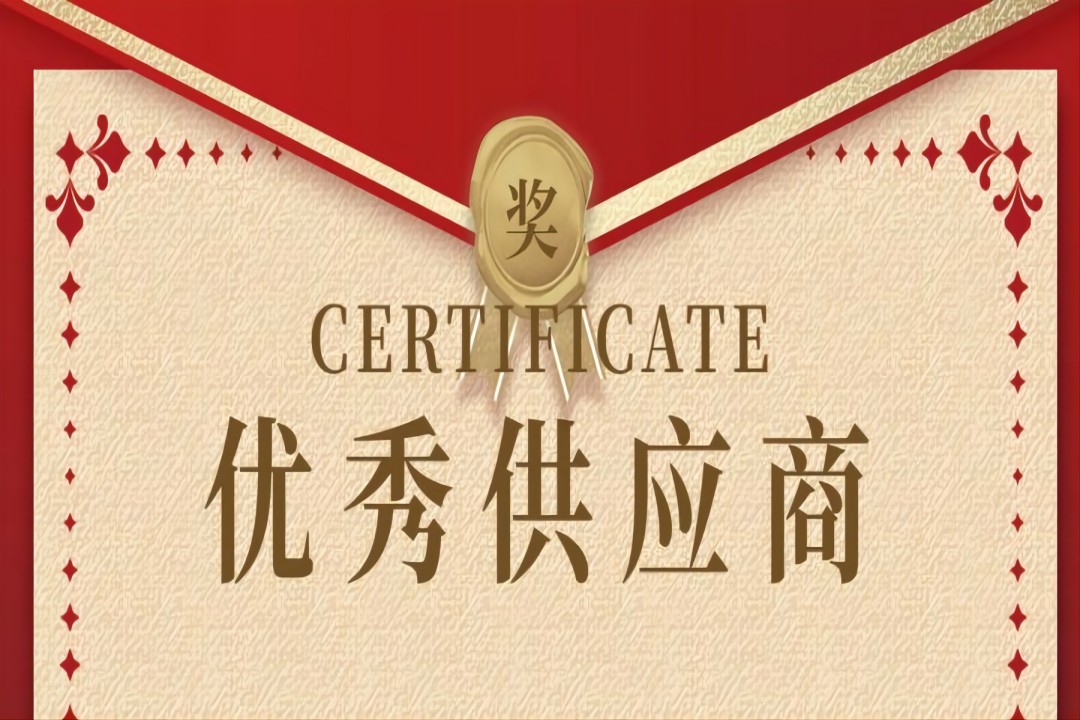 麻将胡了2餐饮集团获四川省第三工业行业2022年度“优异供应商” “优异企业家”声誉称呼