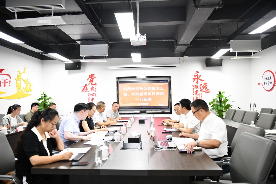 致公党绵阳工委、平武县代表团赴麻将胡了2餐饮集团考察座谈