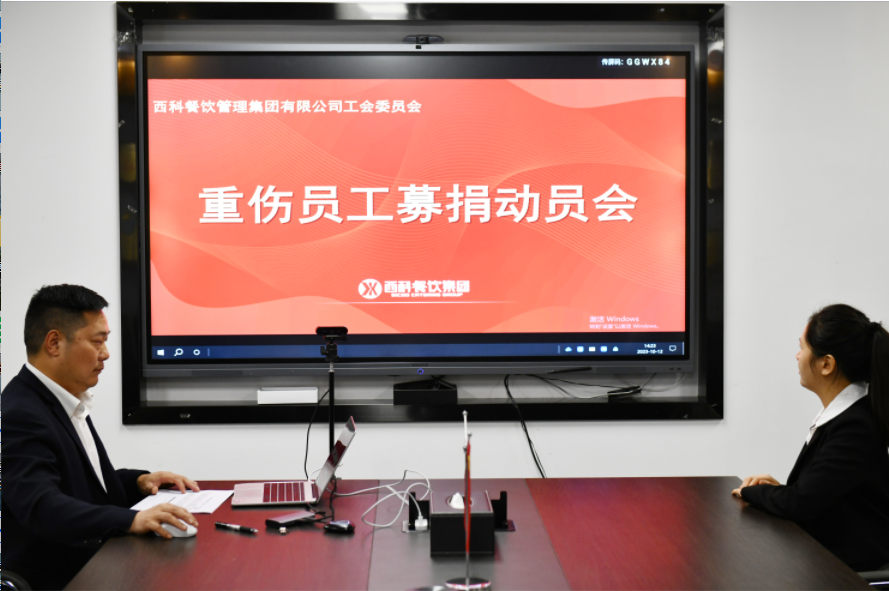 志同道合，，，，，，爱心转达 | 麻将胡了2餐饮集团全体员工为李素荣提供爱心支持