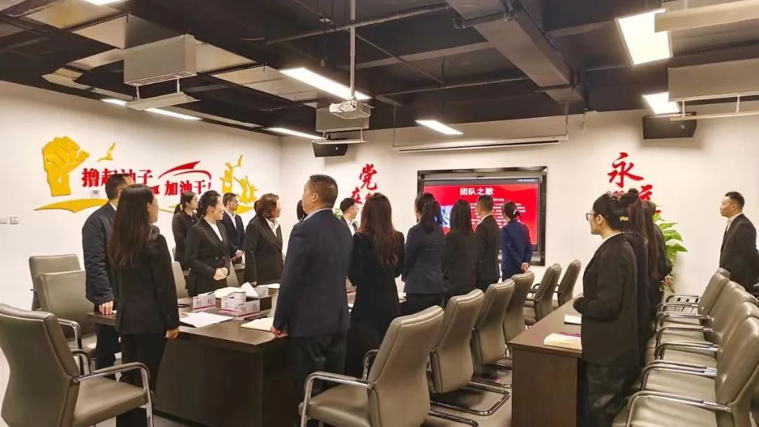 11月员工大会圆满召开，，为冲刺年度目的而起劲！-公司新闻-麻将胡了2