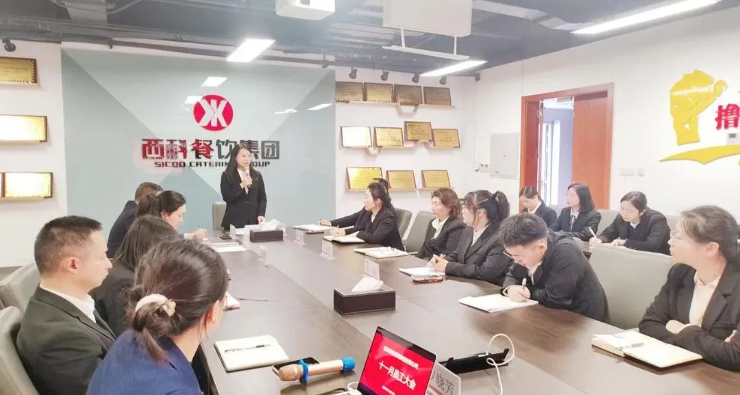 11月员工大会圆满召开，，为冲刺年度目的而起劲！-公司新闻-麻将胡了2