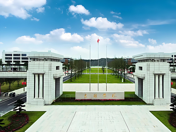 吉祥学院